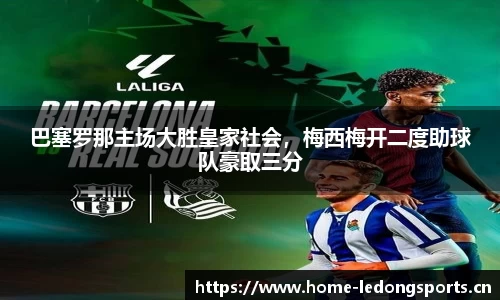 ld乐动体育官网